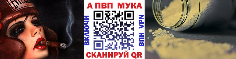 Купить наркотики Апатиты А ПВП  КОКАИН  МЕФ  Марихуана  ГАШ 