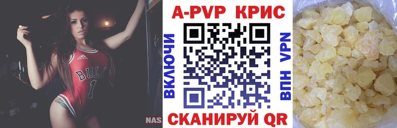 цены   Апатиты  МЕГА вход  А ПВП Соль 