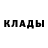 Амфетамин Розовый Eduard Gashenko