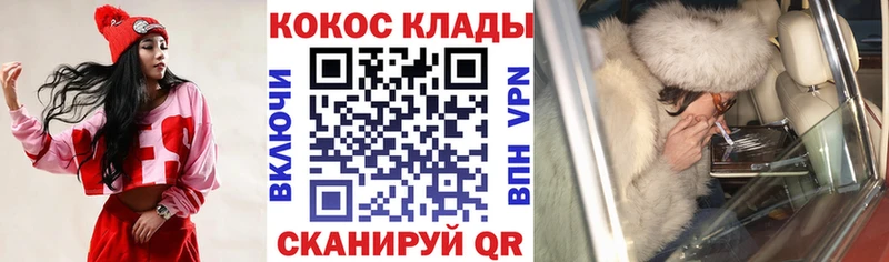 KRAKEN ссылка  Апатиты  Кокаин Боливия 