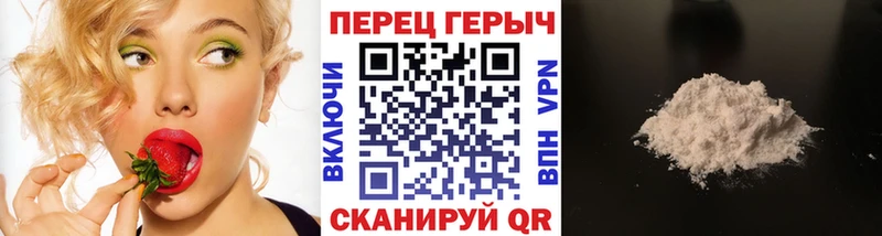 блэк спрут ссылка  Апатиты  ГЕРОИН VHQ 