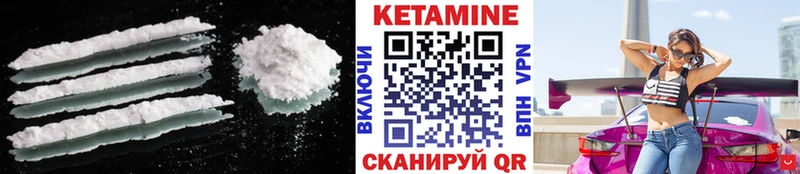 наркотики  Апатиты  Кетамин ketamine 