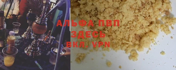 молекула духа Алзамай