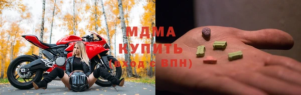 молекула духа Алзамай