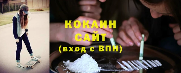кокаин перу Алексин