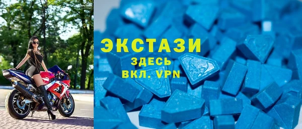 молекула духа Алзамай