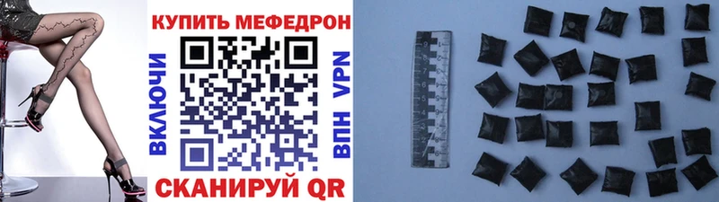 блэк спрут зеркало наркотики Апатиты Меф мука