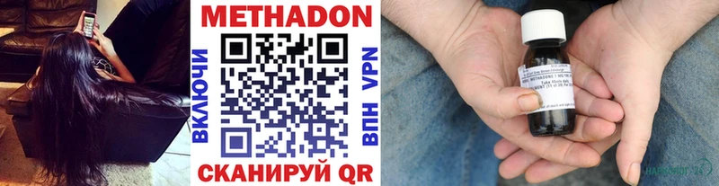 Метадон VHQ  где найти наркотики  Апатиты 