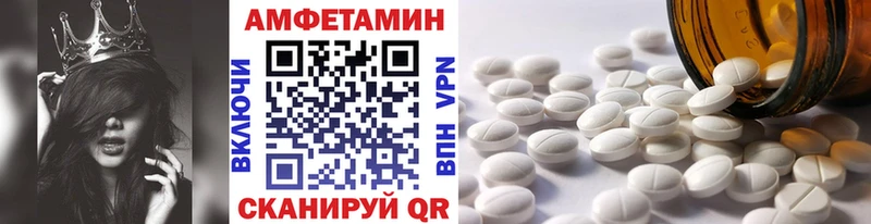 мега онион  Апатиты  МЕТАМФЕТАМИН винт 