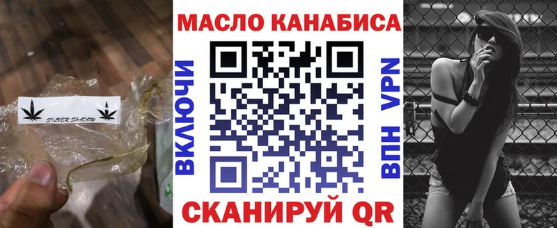сколько стоит  Апатиты  Дистиллят ТГК жижа 